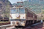 EF6310 199709