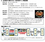 /livedoor.blogimg.jp/hayabusa1476/imgs/d/4/d4c1cb67.jpg