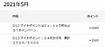 /stat.ameba.jp/user_images/20211005/09/reiringono/39/8b/p/o0503023115011199634.png