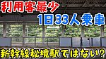 /stat.ameba.jp/user_images/20211005/13/conan-coron/1d/3a/j/o1080060715011291364.jpg