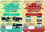 /stat.ameba.jp/user_images/20211006/08/otoohan/c3/52/j/o0800058515011661834.jpg