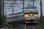 9071M　あすさ71号　189系M52　豊田～八王子　2016.10.08