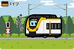 ドイツ連邦共和国 ドイツ鉄道 ブライスガウSバーン 1440形