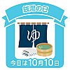 JAPAN,Today is public bath day,今天是公共澡堂日