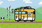 JR西日本 キハ40形2000番台 芸備線