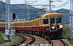 京阪19810531 ,3507