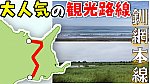 /stat.ameba.jp/user_images/20211015/20/conan-coron/e7/85/j/o1080060715016319783.jpg