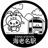 /stat.ameba.jp/user_images/20211016/12/nuru-stamp/c2/dc/j/o0228022815016612119.jpg