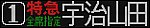 f:id:Rapid_Express_KobeSannomiya:20211019063753p:plain