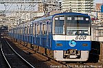 京急600形606-1 202110