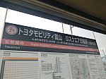 /stat.ameba.jp/user_images/20211027/00/fuiba-railway/f2/0e/j/o2048153615021870540.jpg