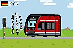 ドイツ連邦共和国 ドイツ鉄道 646形