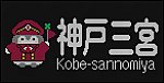 f:id:Rapid_Express_KobeSannomiya:20211030231504j:plain