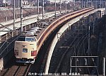 198112 雷鳥山科15