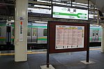 JR高崎駅①2