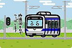 JR東日本 E531系 常磐線