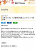 /stat.ameba.jp/user_images/20211103/23/ichitamo/f7/29/j/o0781108015025964602.jpg