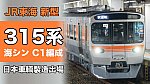 /train-fan.com/wp-content/uploads/2021/11/DSC_5276-800x450.jpg