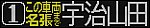 f:id:Rapid_Express_KobeSannomiya:20211106230416p:plain