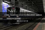 /2nd-train.net/files/topics/2021/11/08/1e2087b221f73b11d7d2899d274fab6e7aa883fc_p.jpg
