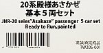 /stat.ameba.jp/user_images/20211104/15/kyusyu-railwayshop/0d/8e/j/o0800041615026238625.jpg