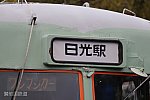 /stat.ameba.jp/user_images/20211110/17/bizennokuni-railway/ed/9b/j/o2048136615029402754.jpg