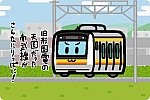 JR東日本 E233系8000番台 南武線