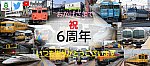 /stat.ameba.jp/user_images/20211111/19/bizennokuni-railway/e7/5b/j/o1917085115029908932.jpg