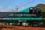 /2nd-train.net/files/topics/2021/11/15/902d6c4fc840ed14672099d243c07c74f43e9020_p.jpg