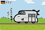 ドイツ国（ヴァイマル共和政） ドイツ帝国鉄道 シーネンツェッペリン