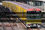 /2nd-train.net/files/topics/2021/11/19/389995180707aac309084874c0f9dd6d67bb2e09_p.jpg