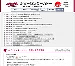 /stat.ameba.jp/user_images/20211119/22/kami-kitami/e8/3a/j/o0927082715034010848.jpg