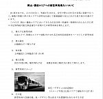 /stat.ameba.jp/user_images/20211121/15/kakogawa86/6a/3b/j/o1080104415034834075.jpg
