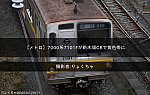 /2nd-train.net/files/topics/2021/11/21/5d259ca40984529da12cd62aef545d4d68fd746b_p.jpg