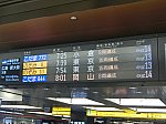 /stat.ameba.jp/user_images/20211124/01/fuiba-railway/7f/12/j/o2048153615036223521.jpg