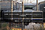 /2nd-train.net/files/topics/2021/11/24/ce65a7c60e5e67bc1805cbd02816407630eda2f5_p.jpg