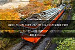 /2nd-train.net/files/topics/2021/11/26/bc6185542d4eeee14dfbd781713475b110d11fba_p.jpeg