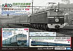 /stat.ameba.jp/user_images/20211126/19/yasoo-train/4c/a8/j/o1080076315037491753.jpg