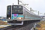 smFD35405香川寒川910316k