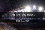 /2nd-train.net/files/topics/2021/11/27/cc0d47db3f06d541790a3fa6e94b78228d868a94_p.jpg
