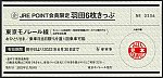 /stat.ameba.jp/user_images/20211129/17/suganuma-tenko/49/43/j/o0700033715039034242.jpg