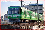 平日深夜と土休日の復便へ！　遠州鉄道ダイヤ変更(2021年12月1日)