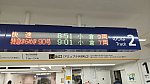 /stat.ameba.jp/user_images/20211201/11/fuiba-railway/48/3e/j/o1080060715039876796.jpg