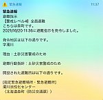 /stat.ameba.jp/user_images/20211201/05/sa-chi-aki/b6/b7/j/o0793076715039781584.jpg