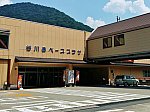 土合口駅