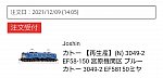 /stat.ameba.jp/user_images/20211209/14/38788103/a1/1b/j/o1080052315043817557.jpg