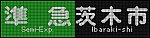 f:id:Rapid_Express_KobeSannomiya:20211209230327j:plain