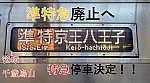 f:id:kishuji-kaisoku:20211213134239p:plain