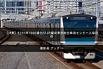 /2nd-train.net/files/topics/2021/12/15/047e570499a5853d60377d8d1b5cac6c38bfcac3_p.jpeg
