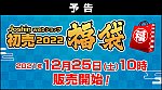 /stat.ameba.jp/user_images/20211215/21/superhakuto7000hot/22/1e/j/o0720040015046887737.jpg